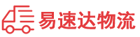 永州到同德县物流公司